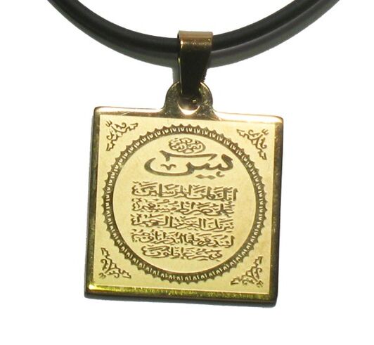 Muslim amulet that bestows success and wealth